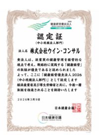 スクリーンショット 2026-04-01 102556